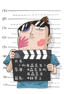 纸上银河